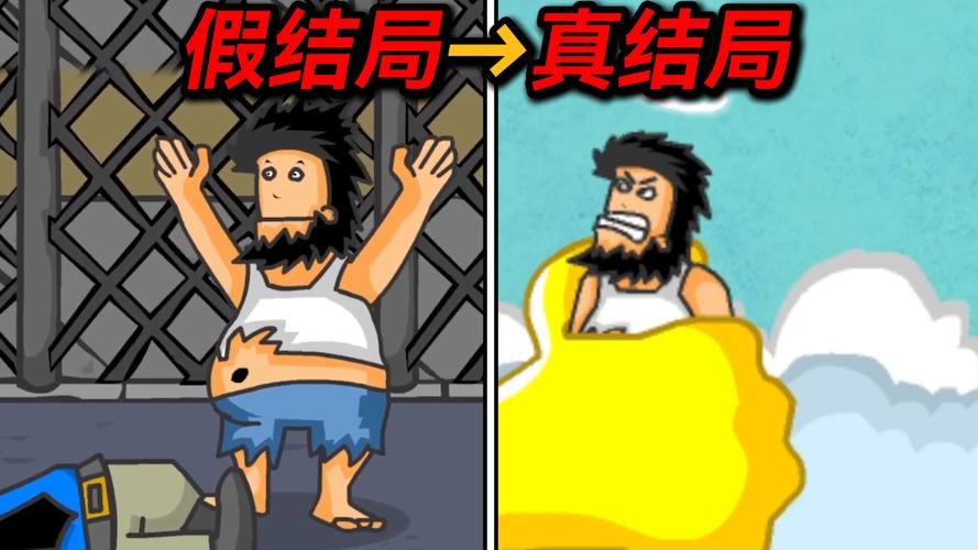 无敌流浪汉作弊码使用教程新手必看指南