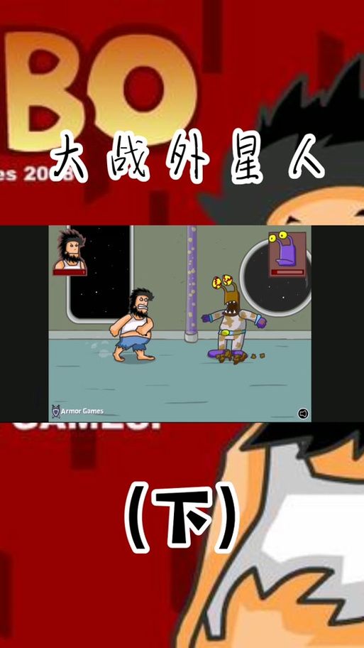 无敌流浪汉作弊码使用教程新手必看指南