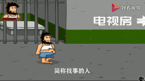 无敌流浪汉作弊码使用教程新手必看指南