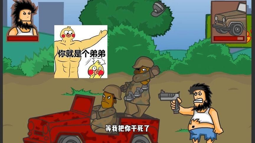 无敌流浪汉作弊码使用教程新手必看指南