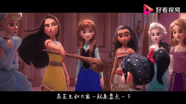 无敌破坏王2彩蛋合集 每一帧都藏着迪士尼情怀
