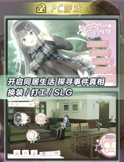 无法忍受的性游戏背后 隐藏着怎样的心理问题