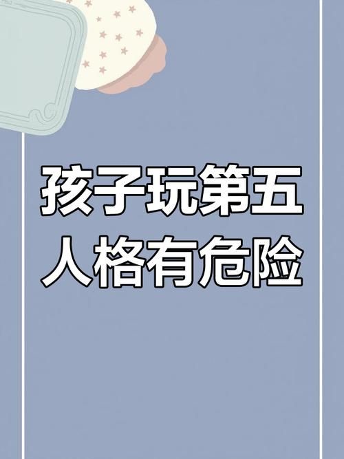 无法忍受的性游戏背后 隐藏着怎样的心理问题
