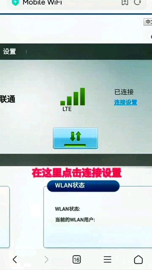 无线路由器怎么用 常见问题及解决方法