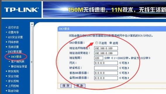 无线路由器怎么用 常见问题及解决方法