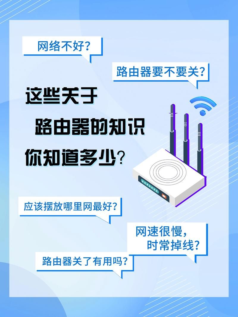 无线路由器怎么用 常见问题及解决方法