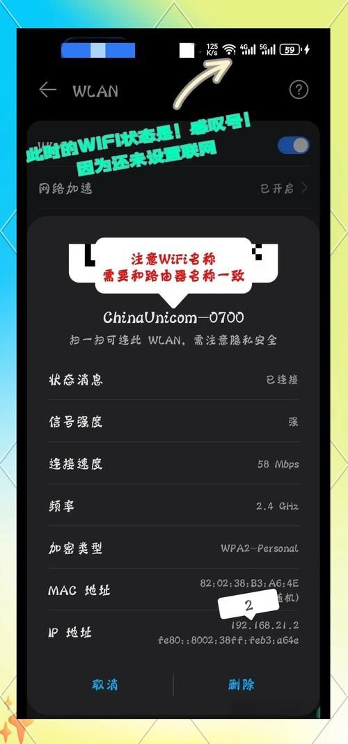 无线路由怎么设置 新手三步搞定家庭WiFi