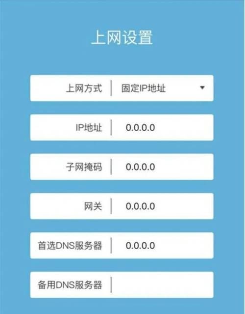 无线路由怎么设置 新手三步搞定家庭WiFi