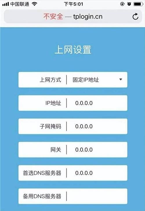 无线路由怎么设置 新手三步搞定家庭WiFi