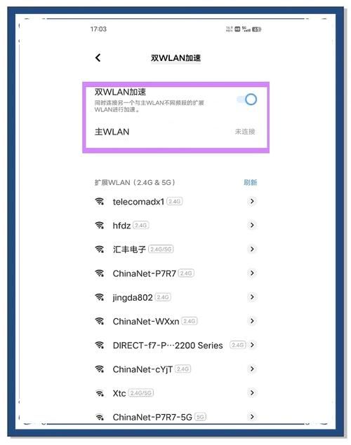 无线路由怎么设置 新手三步搞定家庭WiFi