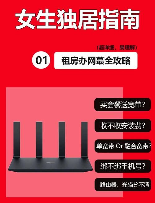 无线路由怎么设置 新手三步搞定家庭WiFi