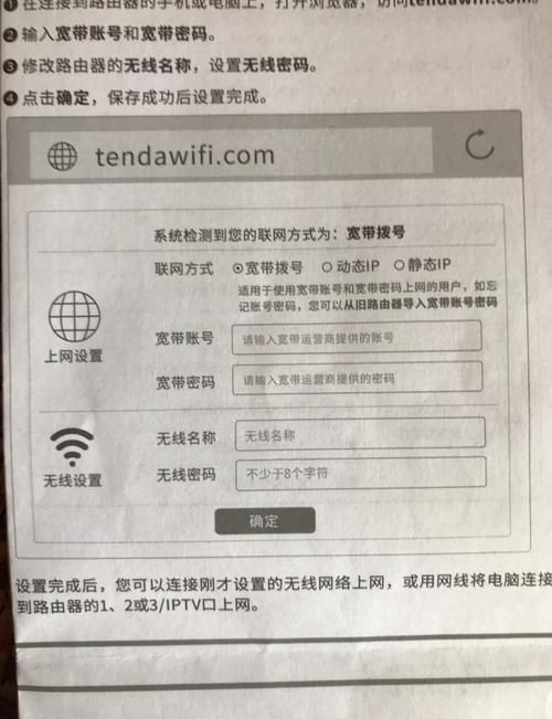 无线路由怎么设置 新手三步搞定家庭WiFi