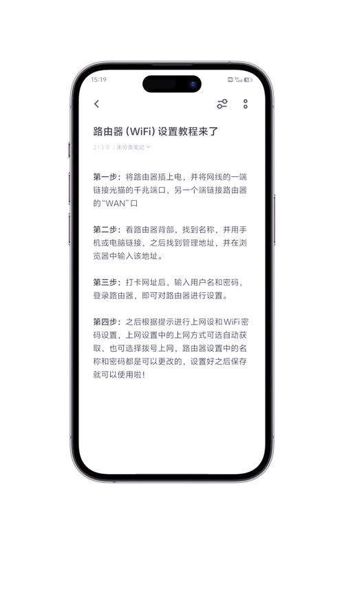 无线路由怎么设置 新手三步搞定家庭WiFi