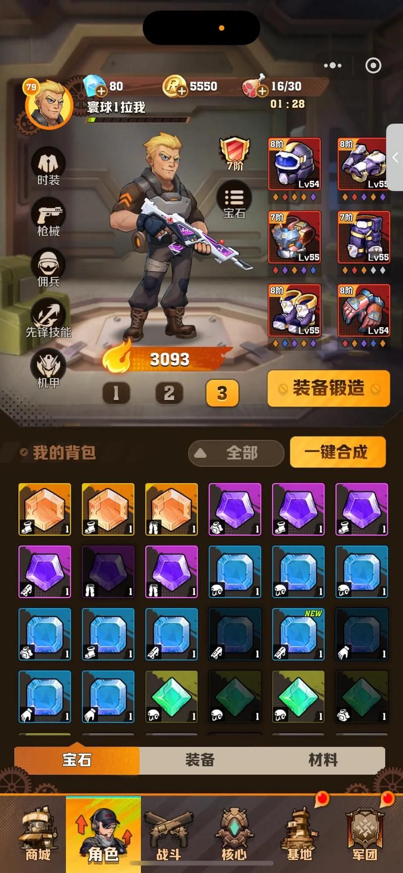 无翼之鸟尼尔机械评测 这款游戏到底值不值得玩