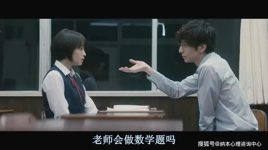 无翼乌之我的教师剧情解析 师生关系背后的深意