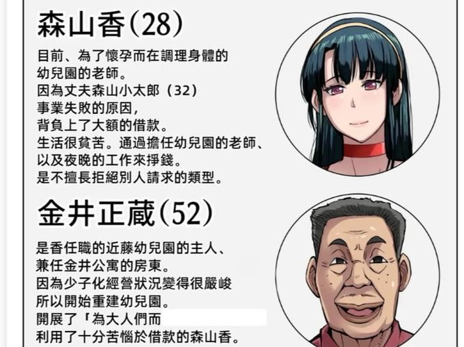 无翼漫全彩无遮拦免费漫画全集在线阅读