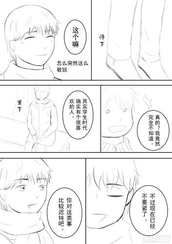 无翼漫全彩无遮拦免费漫画全集在线阅读