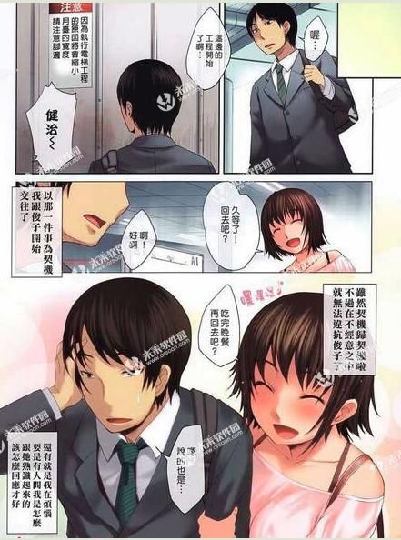 无翼漫全彩无遮拦免费漫画全集在线阅读