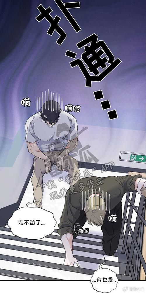 无翼漫全彩无遮拦免费漫画全集在线阅读