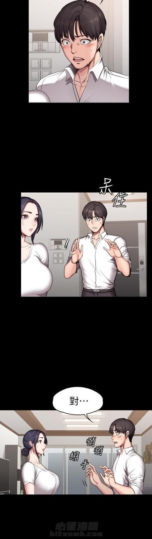 无翼漫全彩无遮拦免费漫画全集在线阅读