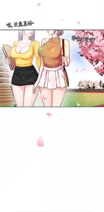无翼漫全彩无遮拦免费漫画全集在线阅读