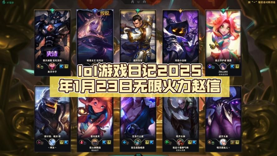 无限火力赵信出装推荐这套装备让你轻松超神