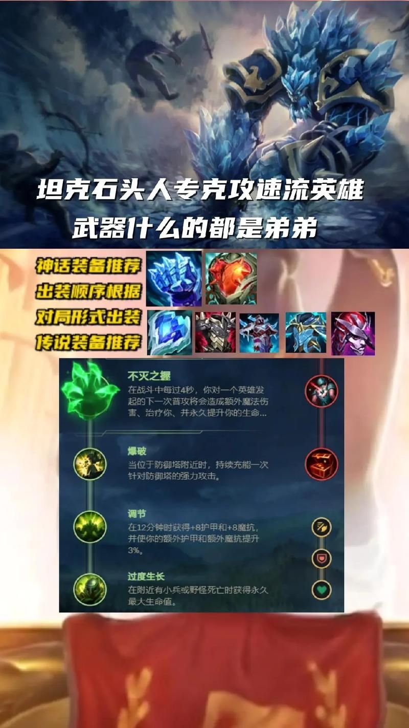 无限火力赵信出装推荐这套装备让你轻松超神