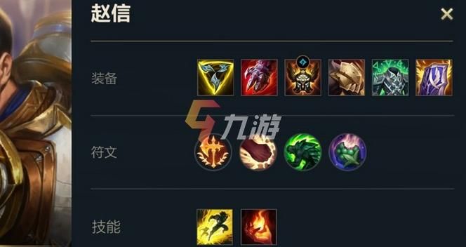 无限火力赵信出装推荐这套装备让你轻松超神