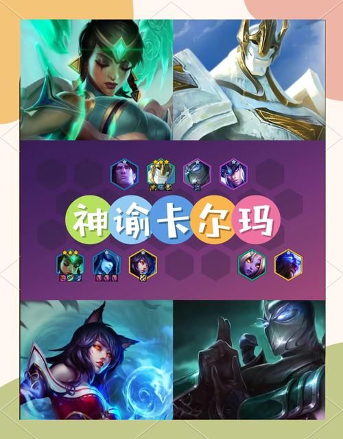 日冕女神卡尔玛技能解析 教你如何玩转这位强力辅助