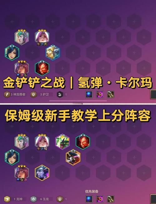日冕女神卡尔玛技能解析 教你如何玩转这位强力辅助