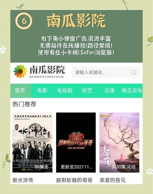 日剧在哪个网站看2023最新追剧指南来了