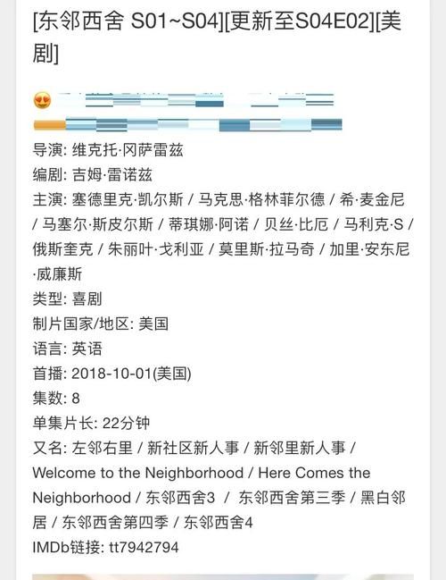 日剧在哪个网站看2023最新追剧指南来了