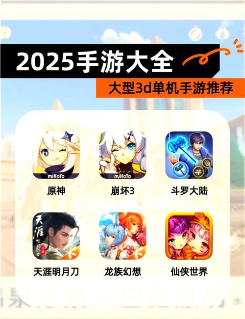 日本3d单机游戏推荐 这几款经典不容错过