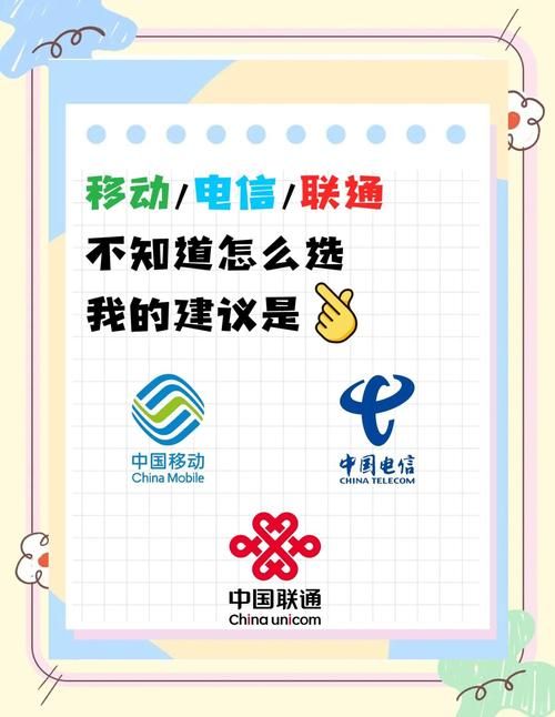 日本二卡一卡三卡怎么选 三大运营商对比