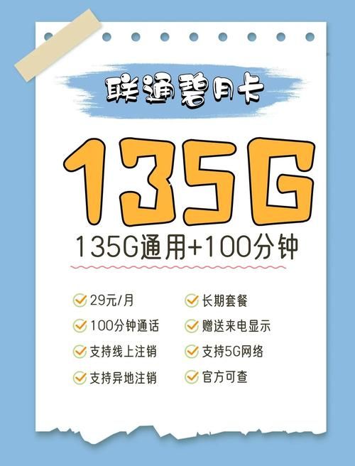 日本二卡一卡三卡怎么选 三大运营商对比