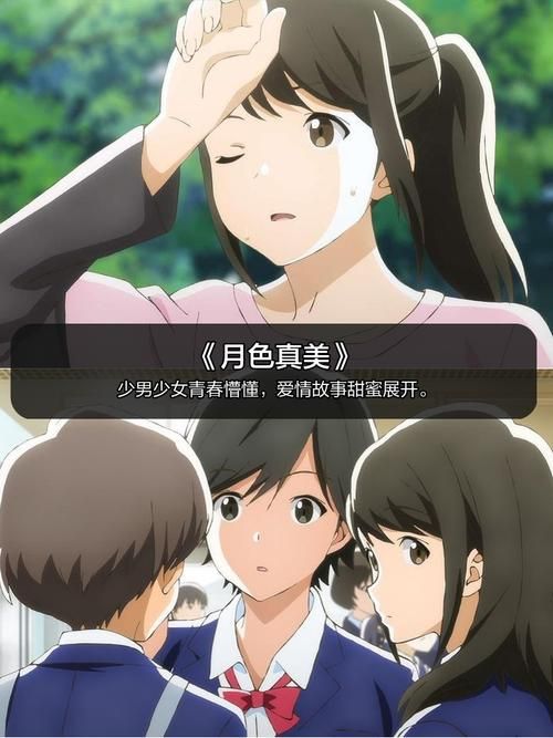 日本二次元是什么 动漫与现实的奇妙联系