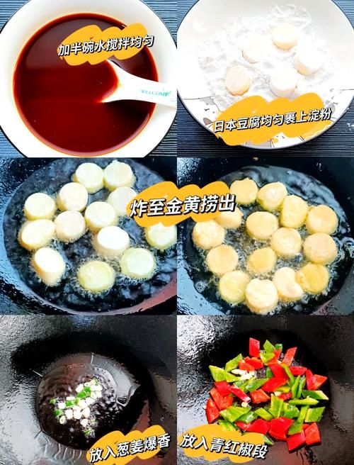 日本豆腐主要原料解析 健康美味从这里开始