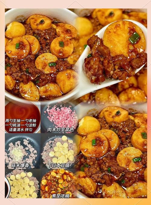 日本豆腐主要原料解析 健康美味从这里开始