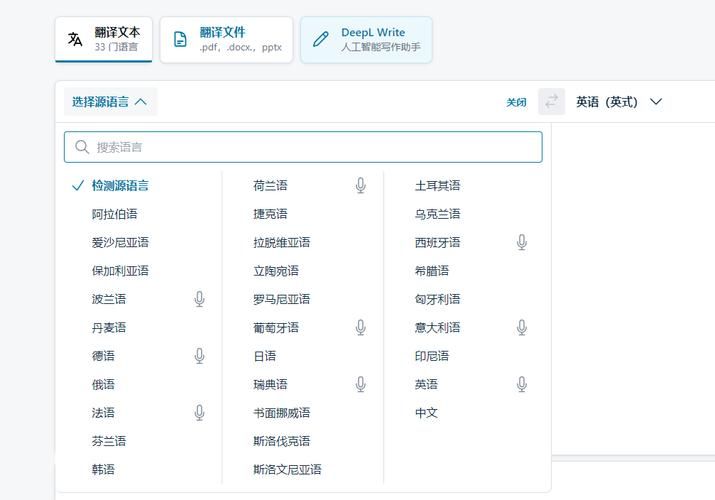 日语在线翻译中文哪个工具最好用