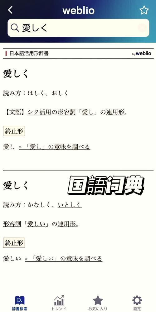 日语在线翻译中文哪个工具最好用