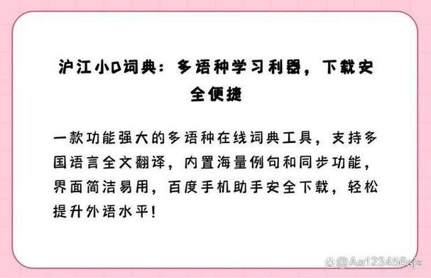 日语在线翻译中文哪个工具最好用