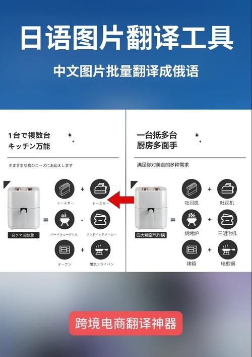 日语在线翻译中文哪个工具最好用