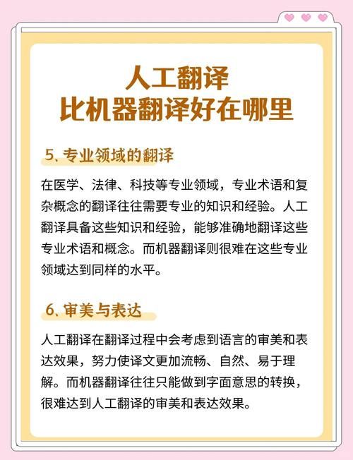 日语在线翻译工具对比评测哪家翻译最准确