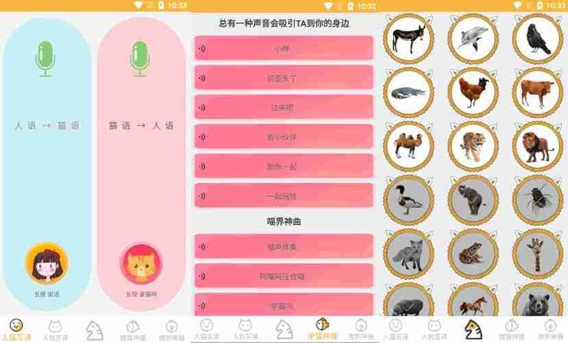 日语在线翻译工具对比评测哪家翻译最准确
