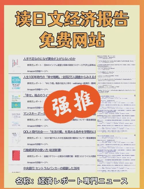 日语翻译中文在线网站和APP哪个更靠谱