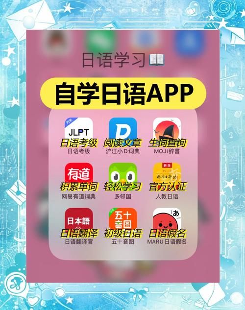 日语翻译中文在线网站和APP哪个更靠谱