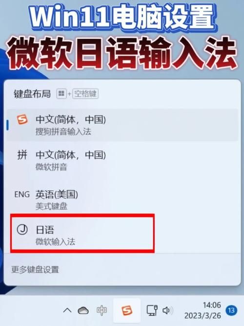 日语输入法哪个好 电脑和手机日语输入法对比