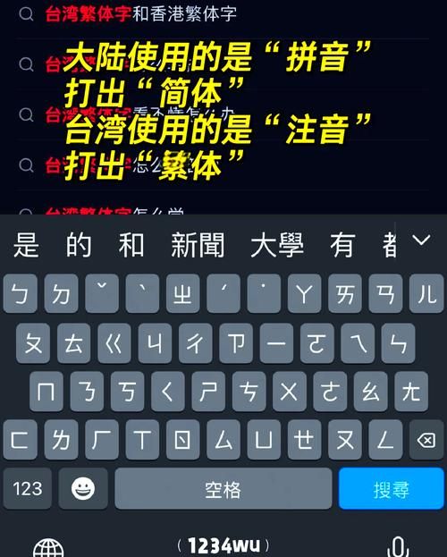 日语输入法哪个好 电脑和手机日语输入法对比