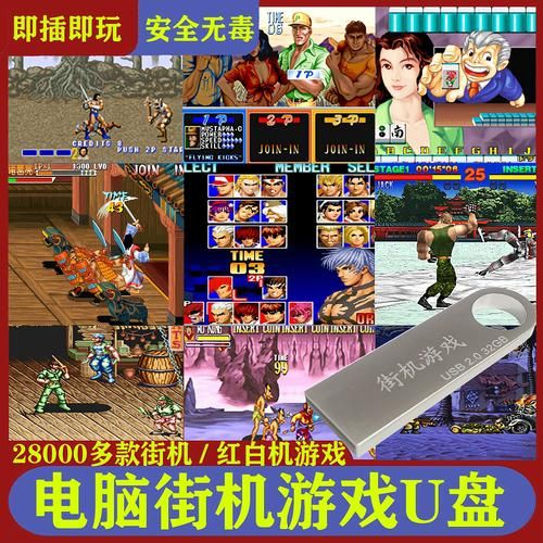 早期经典单机游戏排行榜 最值得重温的10款老游戏