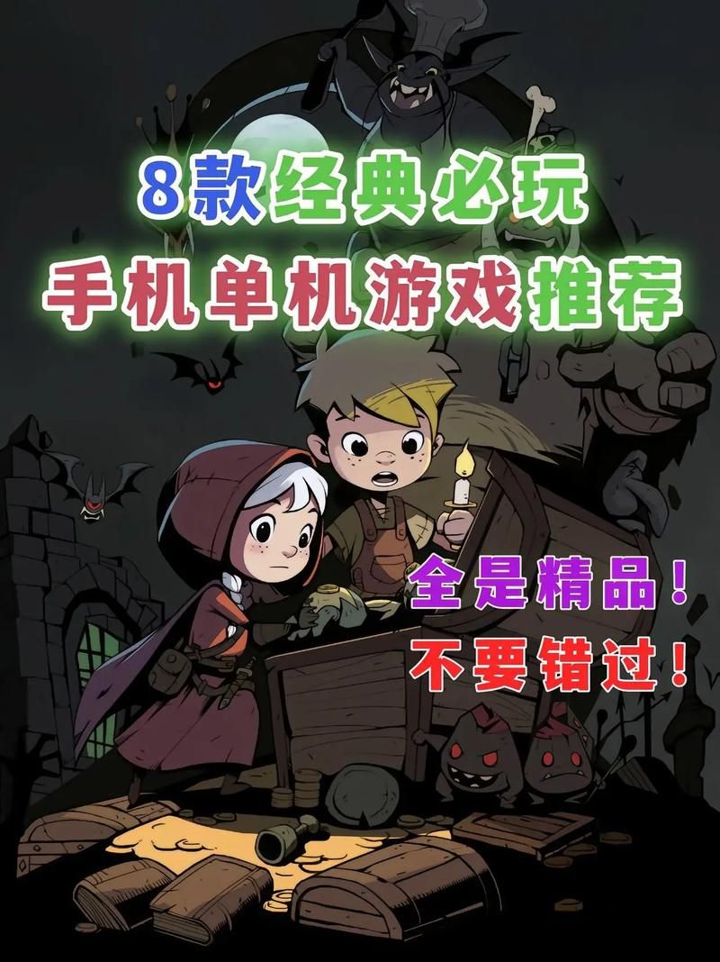 早期经典单机游戏排行榜 最值得重温的10款老游戏